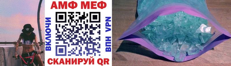 даркнет сайт  Мегион  АМФ 98% 