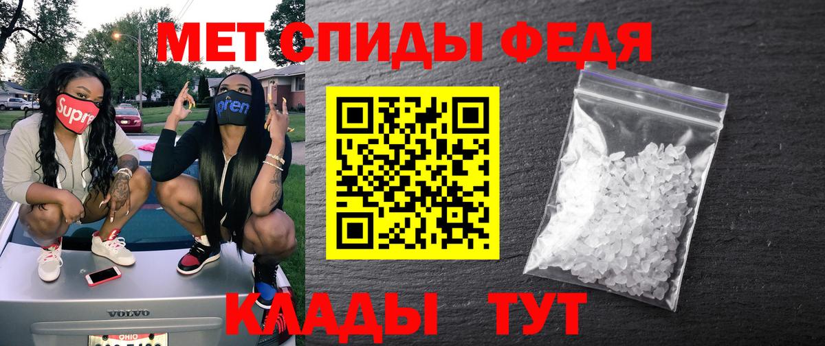АМФЕТАМИН Premium Мегион