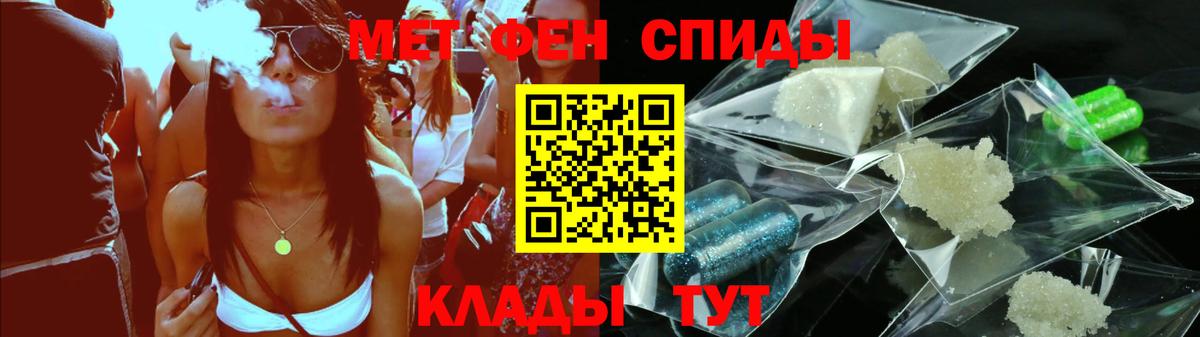 Amphetamine VHQ  Мегион  Amphetamine VHQ  кракен зеркало  Amphetamine VHQ 