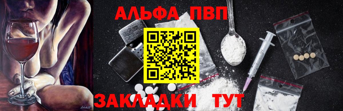 Alpha PVP СК КРИС  Мегион  Alpha PVP СК КРИС 