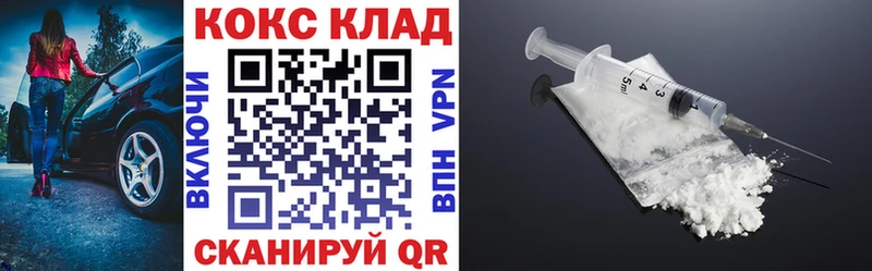 купить закладку  Мегион  Кокаин 98% 