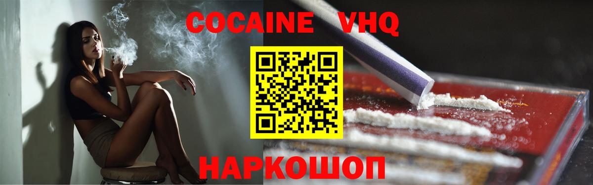 Cocaine 97%  Cocaine 97%  Cocaine 97%  Мегион  Cocaine 97% 