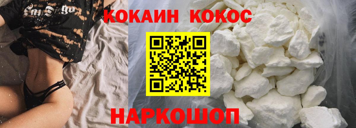 COCAIN 97% Мегион