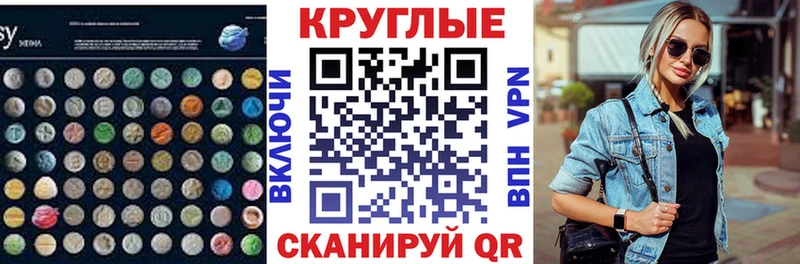 kraken зеркало  Мегион  ЭКСТАЗИ 250 мг 