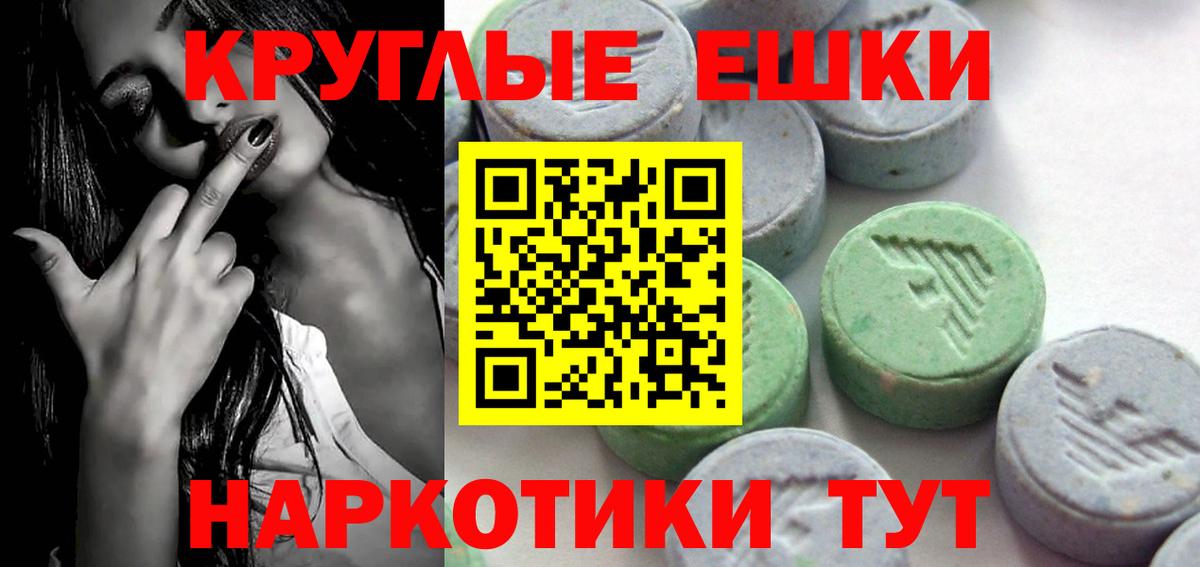 Мегион  Экстази Дубай  ЭКСТАЗИ 99%  Экстази  Вход с VPN 