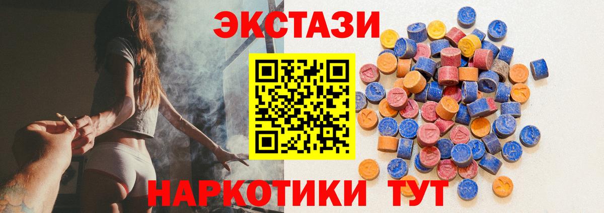 darknet формула  Ecstasy DUBAI  Ecstasy  Мегион  Ecstasy TESLA 