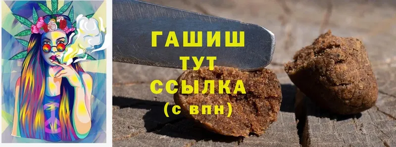 Гашиш hashish  продажа наркотиков  Мегион 