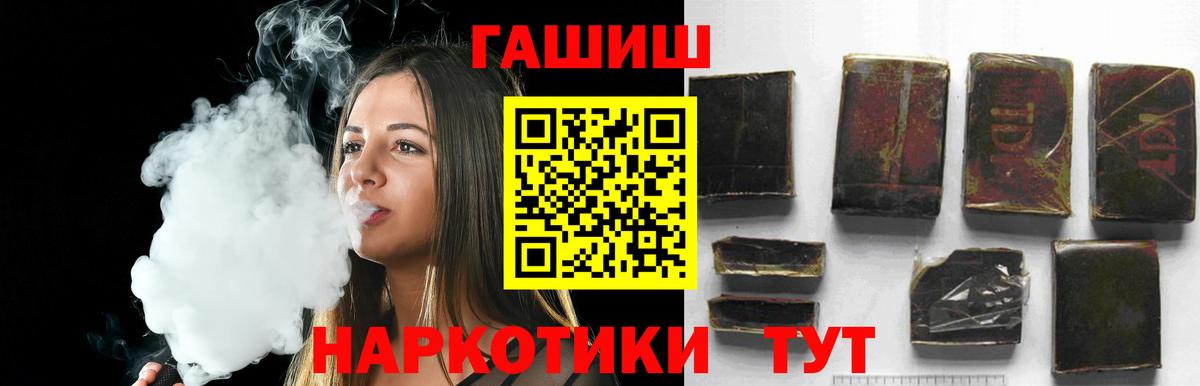 ГАШИШ AMNESIA HAZE  Вход с VPN  Мегион  Гашиш  Гашиш хэш 