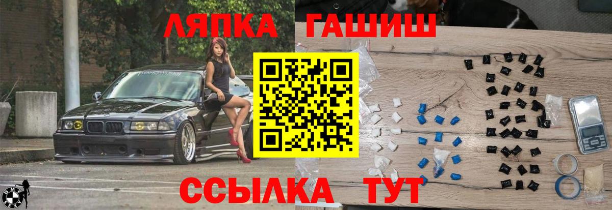 ГАШИШ индика сатива  ГАШ  Мегион 