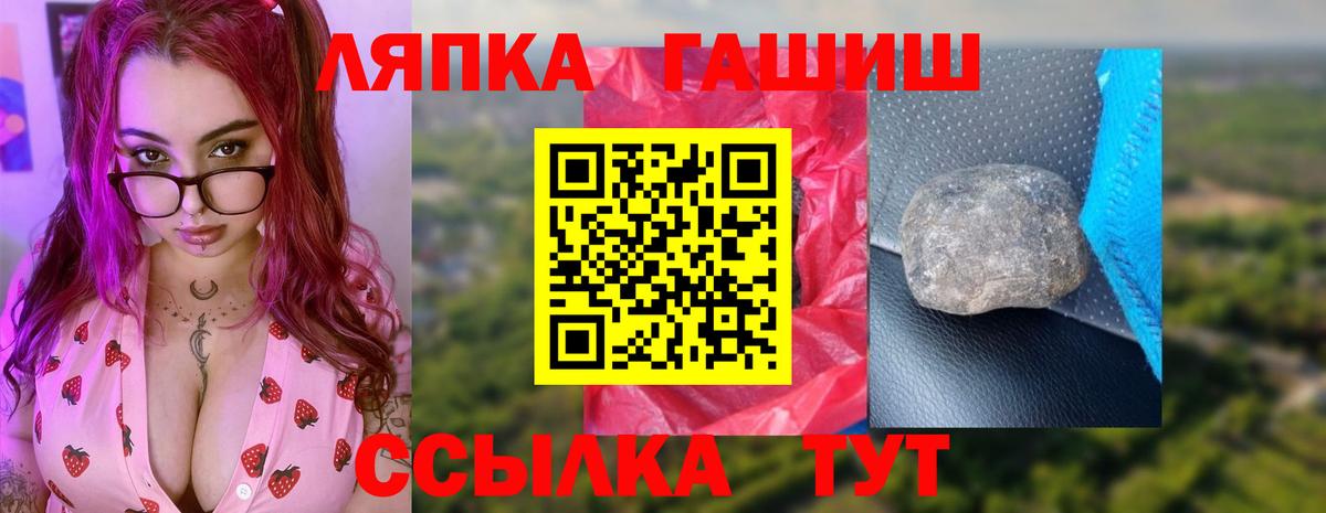 Гашиш хэш Мегион