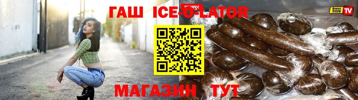 ГАШИШ AMNESIA HAZE  Мегион  ГАШИШ AMNESIA HAZE  ГАШИШ AMNESIA HAZE 