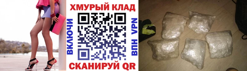 ГЕРОИН герыч  купить наркотики сайты  МЕГА зеркало  Мегион 