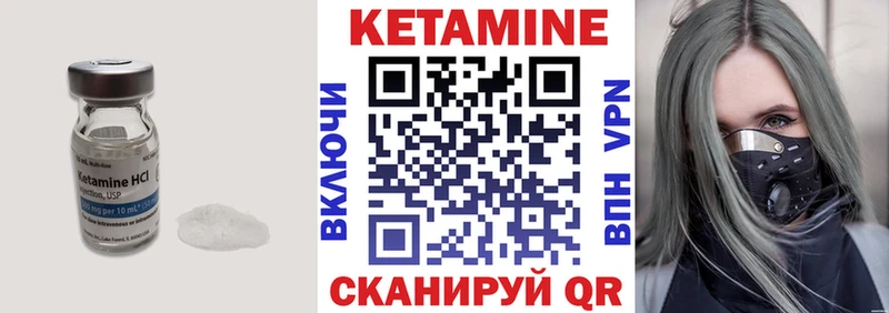 ссылка на мегу маркетплейс где купить Мегион КЕТАМИН ketamine