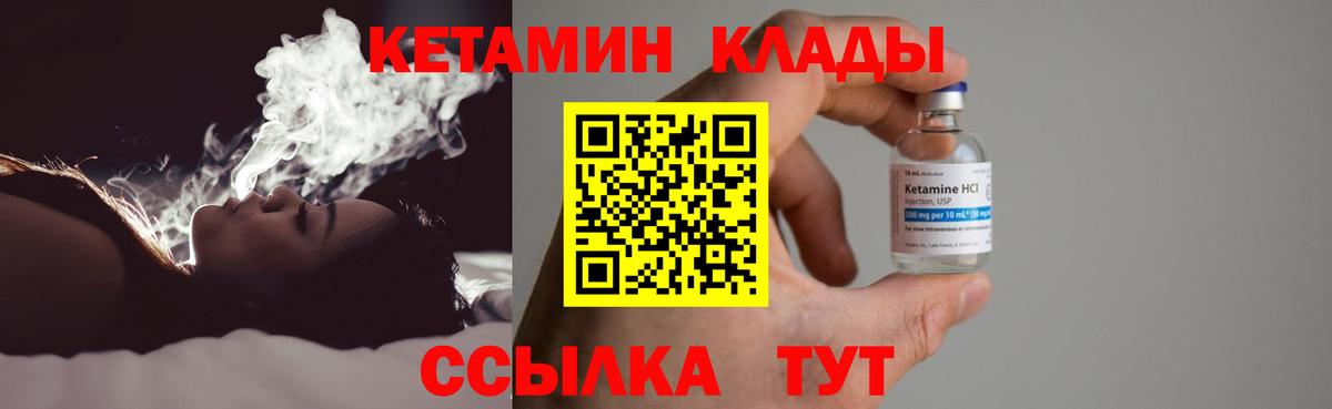 маркетплейс Telegram  ОМГ ОМГ tor  Мегион  КЕТАМИН VHQ 