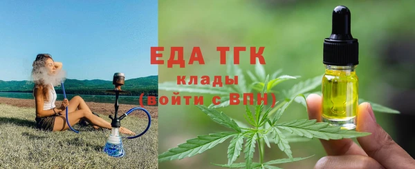 прущие крисы Новодвинск