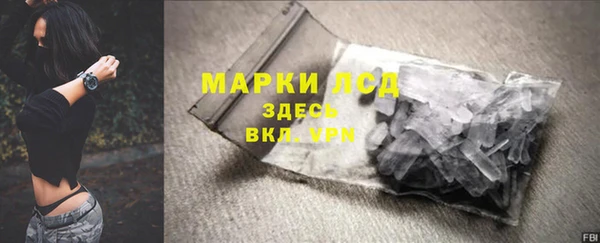 молекула духа Нея