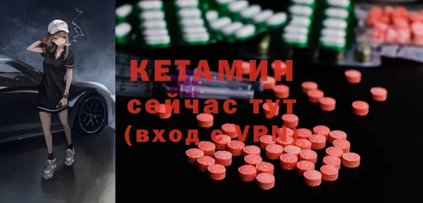 молекула духа Нея