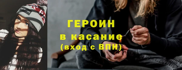 прущие крисы Новодвинск
