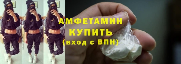 мефедрон мука Воткинск
