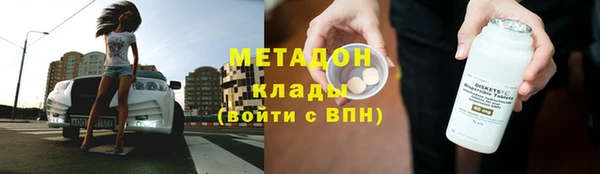 прущие крисы Новодвинск