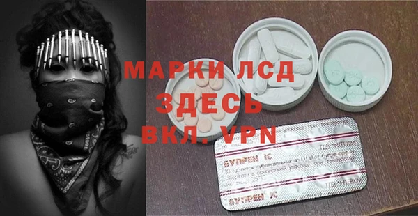 прущие крисы Новодвинск