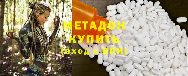 MDMA Premium VHQ Вуктыл