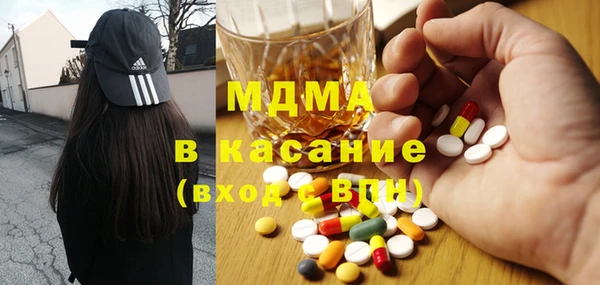 ECSTASY Гвардейск