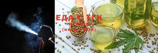 молекула духа Нея