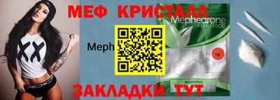 MESCALINE Будённовск