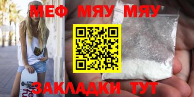 COCAINE Канаш