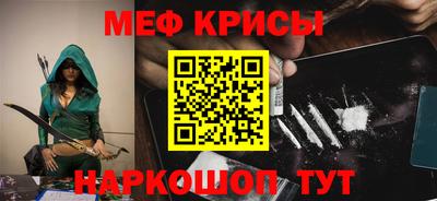 мяу мяу мука Кандалакша