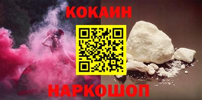 COCAINE Канаш