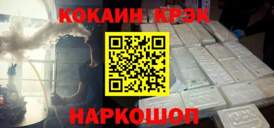 MESCALINE Будённовск