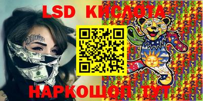 MESCALINE Будённовск