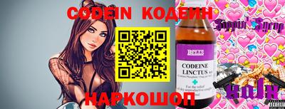 COCAINE Канаш