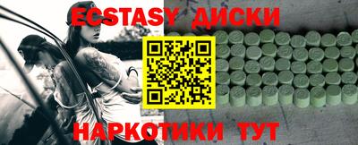 COCAINE Канаш