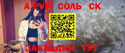 мяу мяу мука Татарск