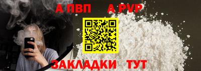 мяу мяу мука Татарск