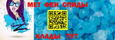 мяу мяу мука Татарск