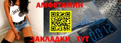 мяу мяу мука Татарск