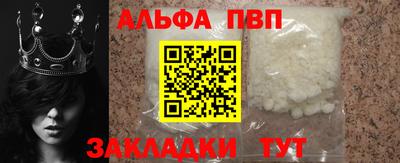 альфа пвп VHQ Тара