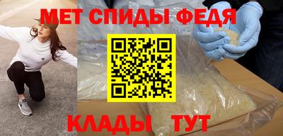 мяу мяу мука Татарск