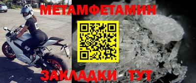 мет Бузулук