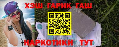 гашик Бугуруслан