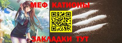 MESCALINE Будённовск