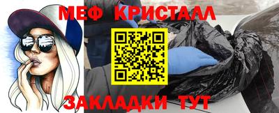 мяу мяу мука Татарск