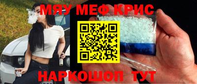 MESCALINE Будённовск