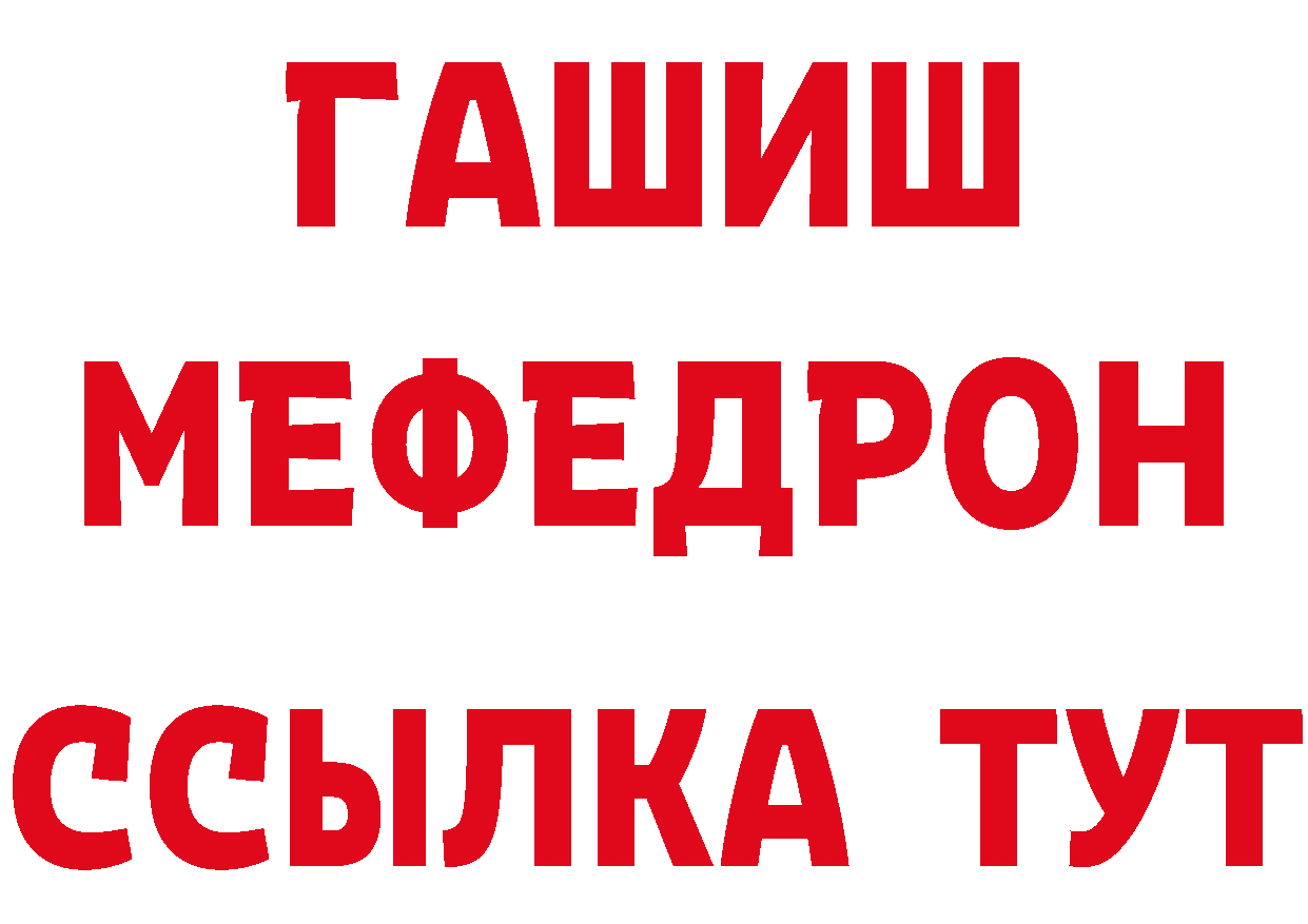 Где можно купить наркотики?  наркотические препараты Мегион