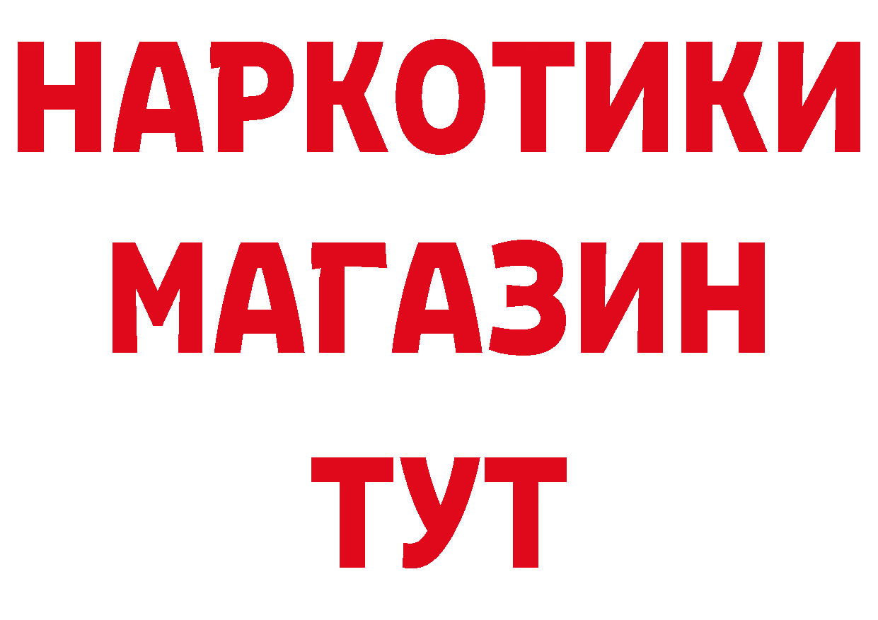 АМФ 97% tor сайты даркнета ОМГ ОМГ Мегион