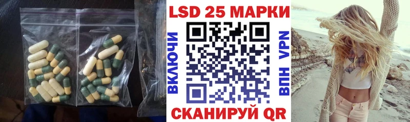 купить   Мегион  ЛСД экстази ecstasy 